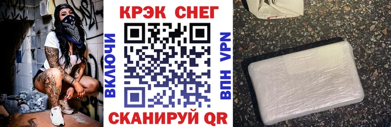 Кокаин 99% купить наркотик Судогда
