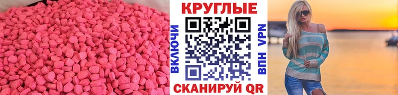 Экстази DUBAI  как найти закладки  Судогда 