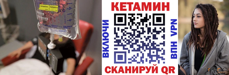 мега как зайти Судогда Кетамин VHQ