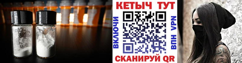 КЕТАМИН VHQ Судогда