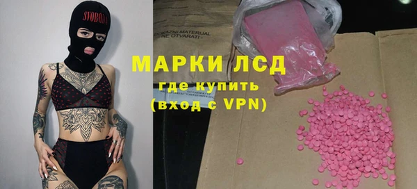 трава Балабаново