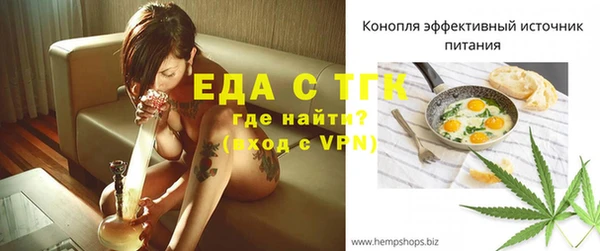 трава Балабаново
