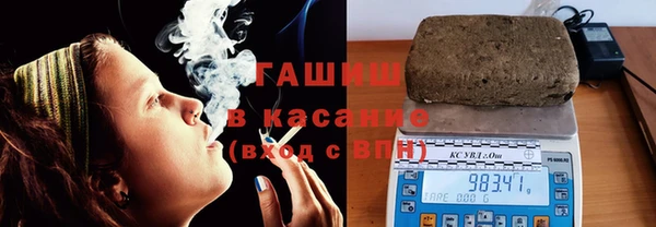 трава Балабаново