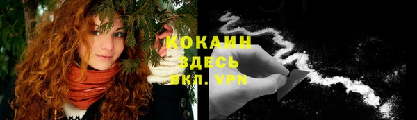 трава Балабаново