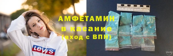 ГАЛЛЮЦИНОГЕННЫЕ ГРИБЫ Балахна