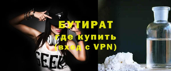 прущие крисы Нязепетровск