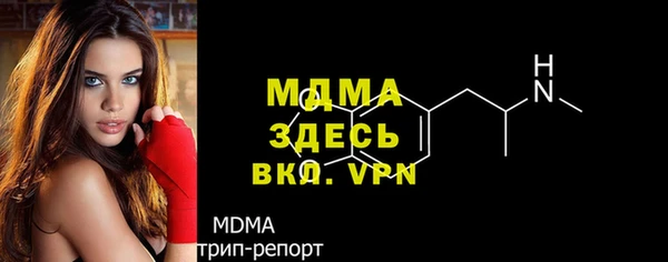 герыч Осташков