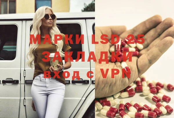 Альфа ПВП Осинники