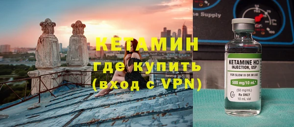 ГАЛЛЮЦИНОГЕННЫЕ ГРИБЫ Балахна