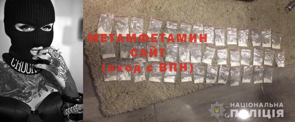 герыч Осташков