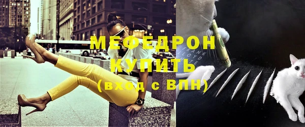 трава Балабаново