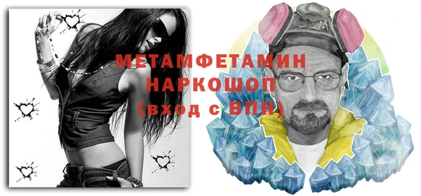 бошки Няндома