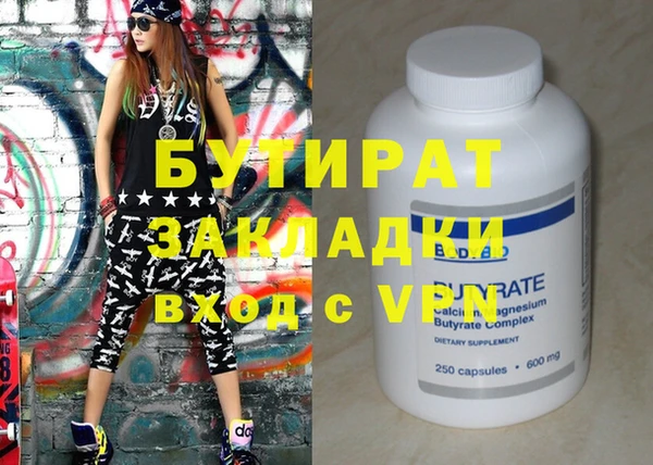 apvp Баксан