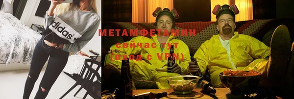 ГАЛЛЮЦИНОГЕННЫЕ ГРИБЫ Балахна