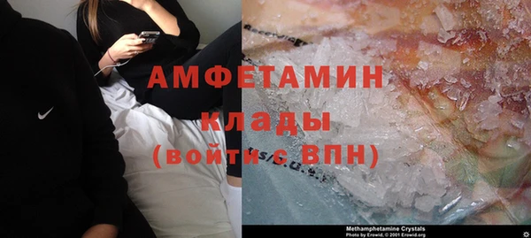 трава Балабаново