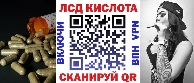 Лсд 25 экстази ecstasy Судогда