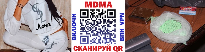 купить  цена  Судогда  MDMA crystal 