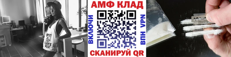 Метамфетамин пудра Судогда