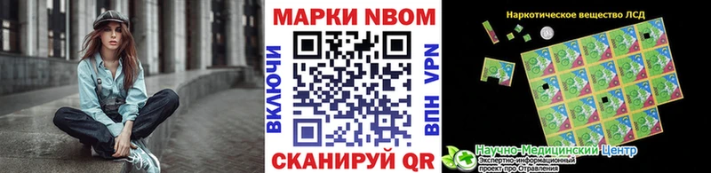 купить наркотики сайты  Судогда  Марки NBOMe 1,5мг 