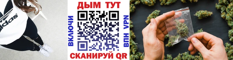 купить закладку Судогда Бошки Шишки Ganja